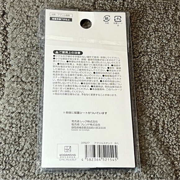 Blue Lock Yoichi Isagi Acrylic Figure Stand Japan Exclusive Officially Licensed - Picture 2 of 7